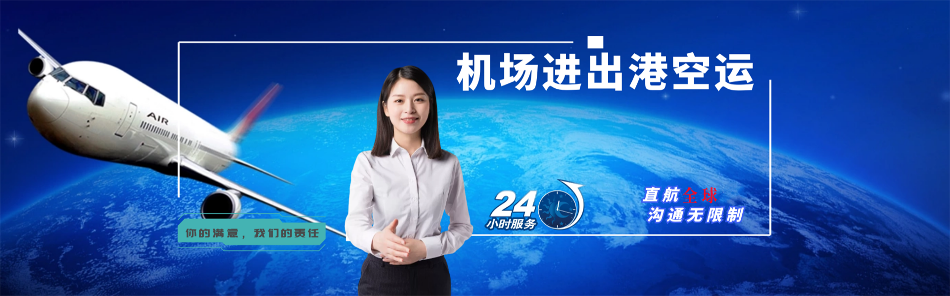 镇宁到葡萄牙物流公司-镇宁至葡萄牙物流专线-镇宁空运到葡萄牙-优时通物流有限公司